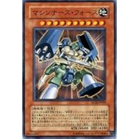 【遊戯王】マシンナーズ・フォース & スナイパー セット 遊戯王】マシンナーズ・フォース & スナイパー セット
